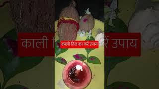 शर्मा महेश्वर महादेव.?