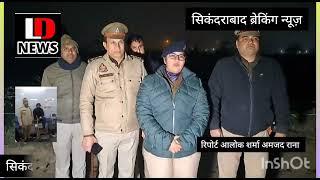 सिकंदराबाद पुलिस की लूटेरों से मुठभेड़ लगी गोली घायल रि आलोक शर्मा अमजद राना गुलफशां अलवी