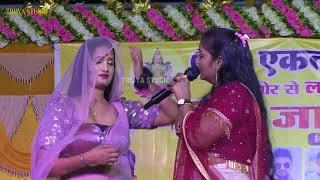 pushpa Rana # New Stage Show सुपरहिट प्रस्तुति O.B.C एकता बढ़िया गढ़वा झारखंड तरसे सेज पर जवानी रजऊ