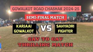 SAHYADRI FIGHTER VS KARJAAI GOWALKOT | 1st SEMI-FINAL | GAV TO GAV LOT