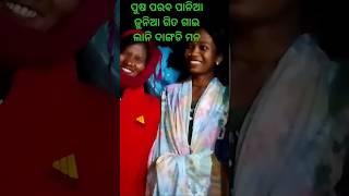 କୋରାପୁଟ ଜିଲ୍ଲାର ପୁଷ ପରବ