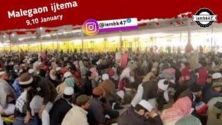 Malegaon ijtema Today Start ❣️ || Malegaon ijtema 2025 Taiyaari 🔥 || iambk47 Teaser