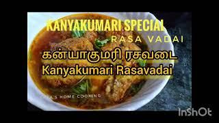 பகுதி 2 கன்னியாகுமரி ஊரும் உணவும் Kanyakumari Part 2. city and foods please subcribe and Share 🙏