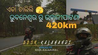 ଏକା ଚାଲିଲି BBSR ରୁ ଭବାନୀପାଟଣା,କଳାହାଣ୍ଡି |420km |ODIA VLOG|UPANDLEFTHOME|M7