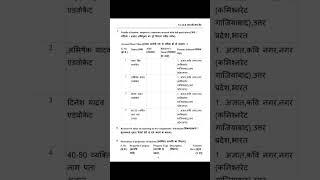 #ghaziabad में वकीलों पर लाठीचार्ज के बाद दर्ज़ हुई #FIR पूर्व अध्यक्ष पर #रासुका की कार्यवाही