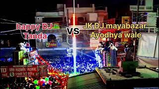 Happy DJ Tanda vs Jk DJ mayabazar Ayodhya sirathu Mela me competition 2024