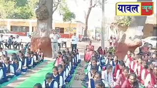 यावल येथे साने गुरूजी विद्यालयात पोलिस दल स्थापना निमित्ताने विद्यार्थ्यांना मार्गदर्शन