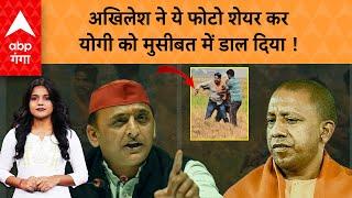 Gorakhpur News: गोरखपुर में कट्टा दिखाकर Akhilesh ने Yogi के शासन को धुएं में उड़ा दिया ! ABP GANGA