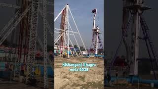 KHAGRA MELA VLOG COMING SOON SUBSCRIBE MY CHENAL