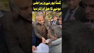 Ali Amin Gandapur Wins Everyone's Heart | Helping Poor Citizens, VideoGoes Viral #aliamingandapur #