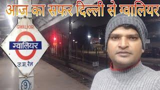 My 12th Vlog | आज का सफर दिल्ली से ग्वालियर #viralvideo #vlog JitenderTamoryVlogs8