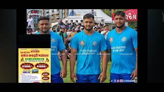 कल सीसर हिसार में होने वाला है  कबडडी cup 16 team invited  ha kon kon sa team ha full information