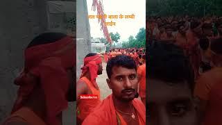 हिमगिरि धाम, गढपुरा,सिमरिया