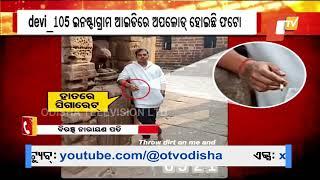 Youth Smoking Inside Lingaraj Temple Sparks Public Outrage