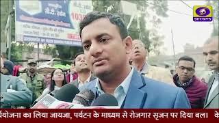 पलामू के उपायुक्त शशि रंजन ने एमआरएमसीएच का निरीक्षण कर जरूरी निर्देश तथा सुझाव दिये।