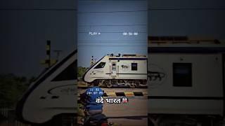 वंदे भारत train 🚇🚂 दिखाई दिया आज घोड़ाडोंगरी में😳