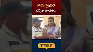 Divvela Madhuri |  YCP MLC Duvvada Srinivas | YCP leaders and activists | Tekkali |