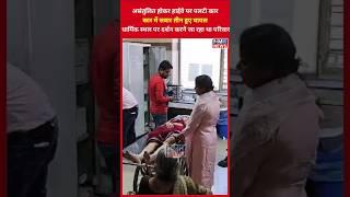 महू- नसीराबाद हाईवे पर होटल ग्रीन के समीप असंतुलित होकर पलटी कार, कार में सवार तीन घायल