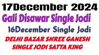 17-12-2024 Gali Disawar Faridabad, Ghaziabad Single Jodi, Delhi Bazar, Shri Ganesh, Single Jodi