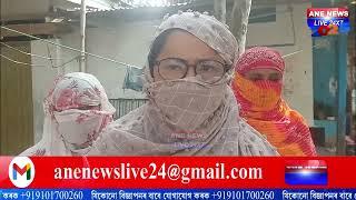 📌হোজাই ইছলাম নগৰত ভূমি কেন্দ্ৰিক বিবাদ