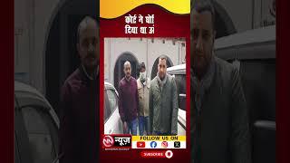 उस्मानपुर के मामले में था यह फरार,सेंट्रल डिस्ट्रिक्ट ऑपरेशन यूनिट ने दबोचा |