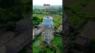 gram chunav jila Shivpuri pargana karera tahsil Karega swasthya Kendra karera block I love karera