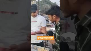 प्रसिद्ध मिठाई मुर्की तुरकौलिया में मिलता है !