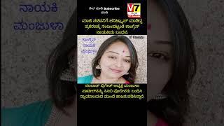 Breaking News | V7 Kannada | ಕರ್ನಾಟಕ ಬೆಂಗಳೂರು,ಮೈಸೂರ್ |