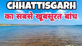 chhattisgarh का सबसे खूबसूरत बांध 📍 Gariaband tourist places