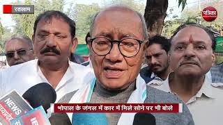 एक दिवसीय दौरे पर जावरा पहुंचे Digvijay Singh, संसद में धक्का-मुक्की पर साधा भाजपा पर निशाना