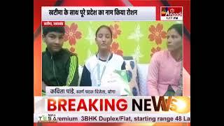 Khatima : राज्य स्तरीय योगा आर्टिस्टिक प्रतियोगिता | Hindi News || Anaadi Tv