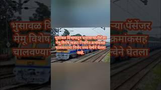 Bhusawal badnera Memu Railway