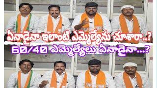 ఆదోని ఎమ్మెల్యేకు మంత్రి పదవి...?Veekshanatv