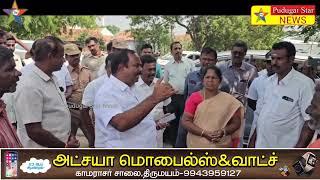 குன்னம் ஊராட்சியில்49 லட்சம் மதிப்பீட்டில் புதிய திட்டப் பணிகளை அமைச்சர் கயல்விழி தொடங்கிவிட்டார்