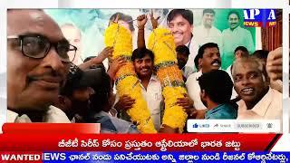 కిర్లంపూడి మాజీమంత్రి ycp ముఖ్య నేత ముద్రగడ నివాసంలోఘనంగా నూతనసంవత్సర వేడుకలు. తరలివచ్చిన అభిమానులు.