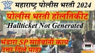 Police Bharti Hall ticket Download Update | SP Bhandara | Police bharti new update |