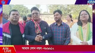 আসাম প্ৰেছ ক'ৰেছপণ্ডেন্টছ ইউনিয়ন  দৰং জিলা সমিতিৰ দ্বি-বাৰ্ষিক সাধাৰণ সভা