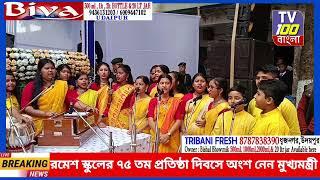 উদয়পুর রমেশ স্কুলের ছাত্র-ছাত্রীরা নক্ষত্রের গ্যালাক্সি : বললেন মুখ্যমন্ত্রী ডক্টর মানিক সাহা ।