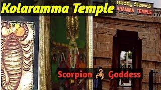 Kolaramma Temple Kolar 1000 years Old temple