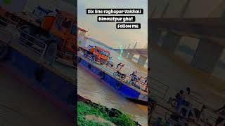 Six line Raghopur Vaishali ❤️❤️🙏 himmatpur ghat follow me 😈🤟🥰😇