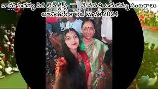 MLA మైనంపల్లి బతుకమ్మ సంబరాలు మెదక్ 2024