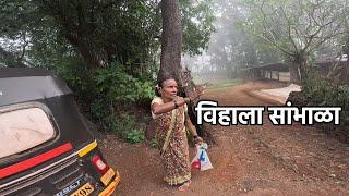 आई बाबा निघाले परत मुंबई ला | Konkan Village Lifestyle Vlog