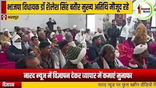 #bharatpur : डीग में राजस्थान डीलर एसोसिएशन का आयोजित हुआ नववर्ष मिलन समारोह