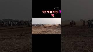 सट्टा वाला बिल चक्रधरपुर की गीता बकासुर