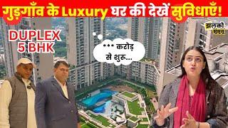 Gugraon की Property में investment दे सकता है अच्छा Return, Luxury House के देखें नज़ारे ~ Jhunjhunu