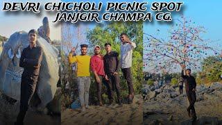 Chicholi Picnic Spot Janjgir Champa