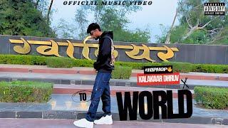 Gwalior To World - KalakaarDhruv ( Official Music Video ) | HipHop | Gwalior | 2024