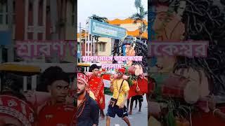 জলভরা ঘট কাধে নিয়ে চলছে সারি সারি : শ্রাবণ মাসের লাস্ট সোমবার তারকেশ্বর যাত্রা