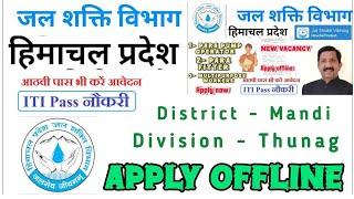 HP jal Shakti Vibhag Recruitment District mandi Division Thunag Apply offline