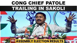 Maharashtra Election Results: Congress Chief Nana Patole Trailing In Sakoli | India Today